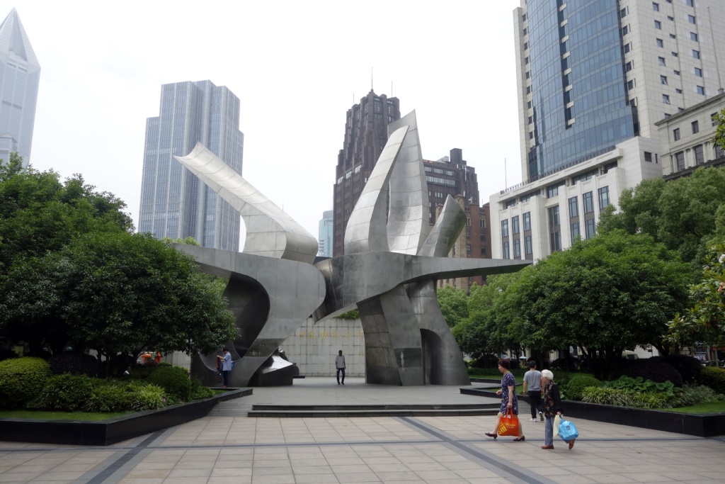 Best Things to do in Shanghai | Best Cities | No. 21: Shanghai | People’s Square and Park